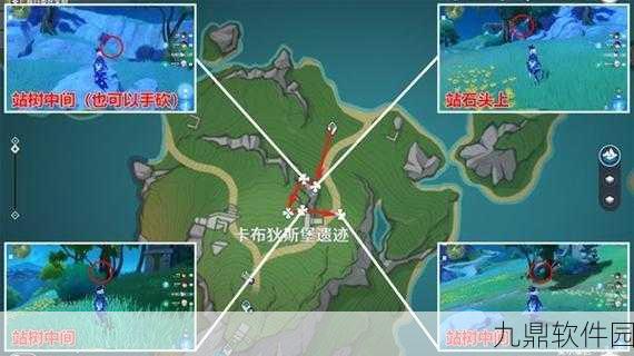 原神桦木采集全攻略,探寻最佳采集位置