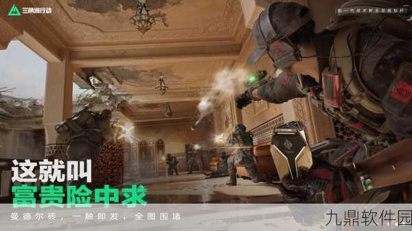 地铁逃生，揭秘最富贵皮肤背后的故事与全新手游资讯