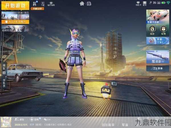 移动教室手游新版本震撼发布，吃鸡经典主题，卡通射击新体验