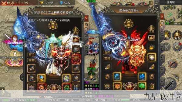 复古传奇新篇，刀刀切割刀刀加速，无限叠加攻速手游预约下载资讯