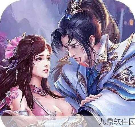 逍遥仙侣传轮回手游预约下载正式开启，仙侠冒险新纪元等你来探索