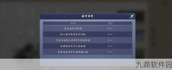 天涯明月刀手游曲无忆天命隐藏结局触发攻略