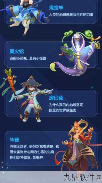 手游资讯，一起来捉妖全面探索，揭秘红玉图鉴，开启神秘妖灵收集之旅