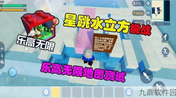 乐高无限地图模组玩法深度解析，打造你的专属游戏世界