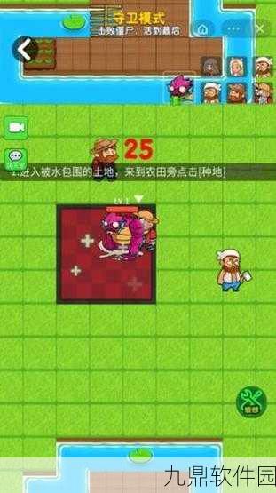 别惹农夫最新隐藏皮肤解锁攻略,探索神秘角色,畅享塔防乐趣