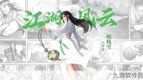 武林盟主之小李飞刀手游新版本震撼发布，传统武侠与现代卡牌战斗的完美融合
