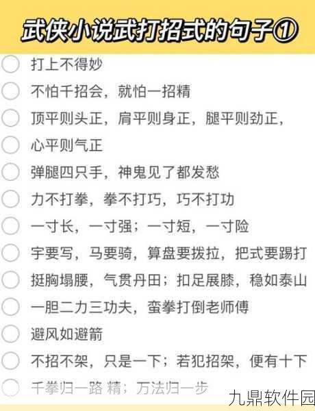 烟雨江湖武学套路深度解析,枪棍武学为何备受争议?