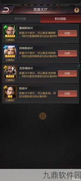 手游资讯，黎明之光手游守护培养系统深度剖析与全新玩法详解