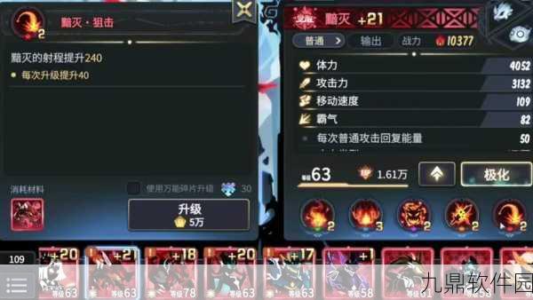 超进化物语2黯灭基因搭配攻略,解锁极致输出潜能