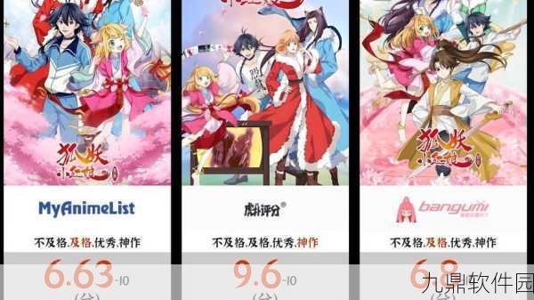 狐妖小红娘手游PK阵容选择深度解析,打造你的不败神话