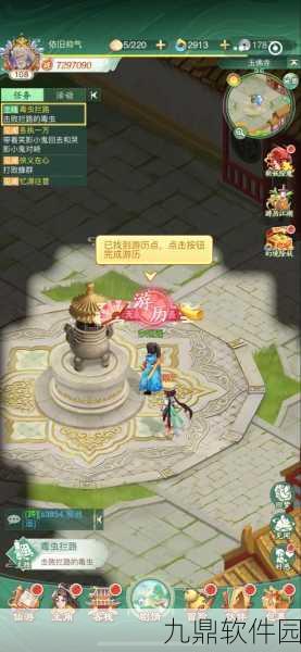 仙剑奇侠传手游天厢房极13角色汇总，珍稀角色一网打尽
