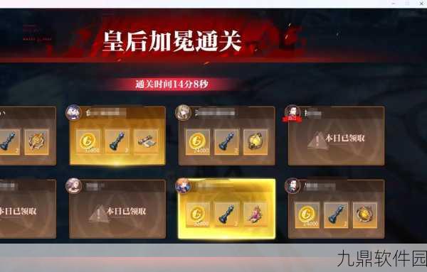 晶核徽记升阶全攻略,解锁战力新高度
