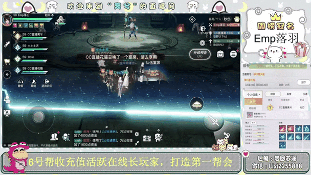 天谕手游荒弃神祠副本普通难度详细攻略