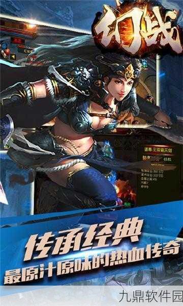 去吧战机手游新版本震撼发布，魔幻传奇再续新篇章