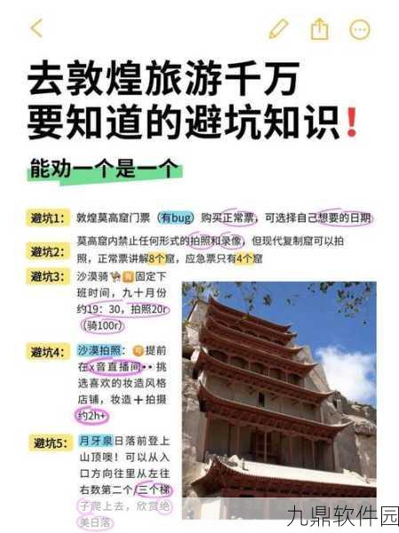 幻塔全载具获取攻略与坐骑解锁方法深度分享