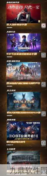 资讯类型,新游戏发布