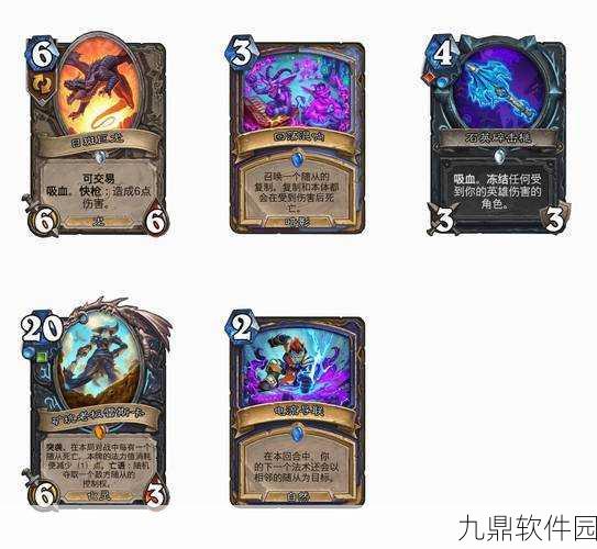 炉石传说竞技场术士强力卡牌盘点