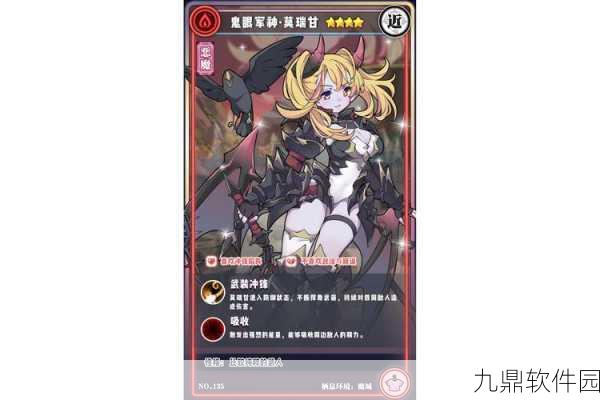 最终幻想觉醒手游，军神选角深度解析与最佳军神推荐