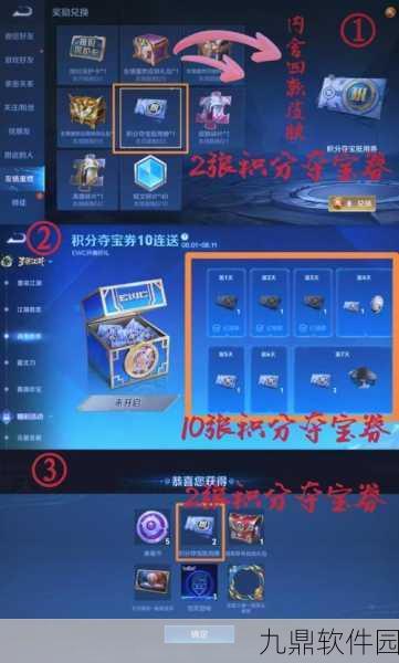 王者荣耀贵族积分系统深度解析,助力玩家精准定位游戏消费价值