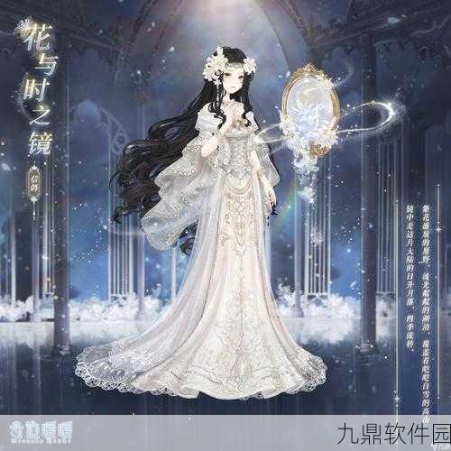 手游资讯,奇迹暖暖永夜国之梦——黎明的启示S搭配通关攻略详解