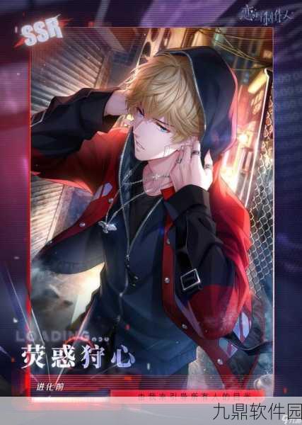 恋与制作人周棋洛副本5-5三星通关攻略全解析