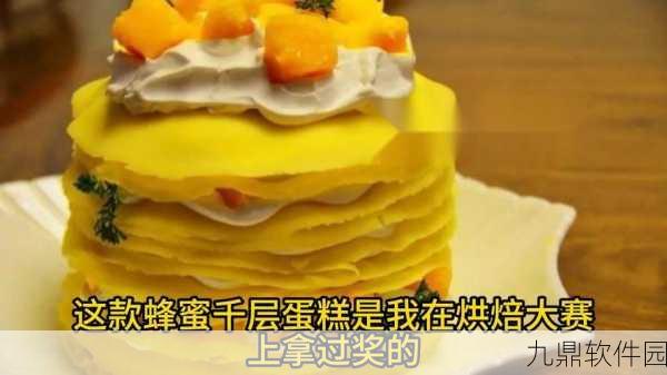 摩尔庄园手游白米粽制作秘籍,食谱配方与做法全分享