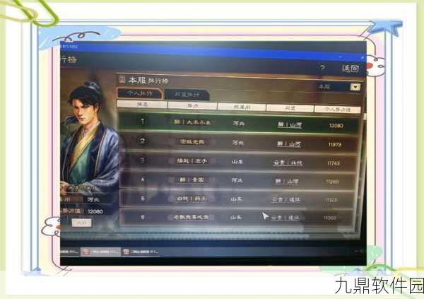 三国志·战略版刘封培养价值与骑虎难下战术深度解析