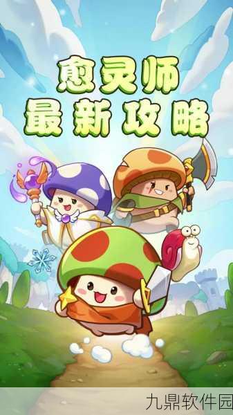 夏令营大作战手游全新版本震撼上线,轻松休闲的冒险之旅再启航