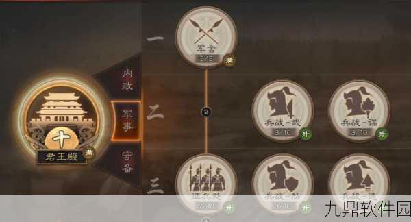 三国志战略版倚天剑图纸获取攻略全解析