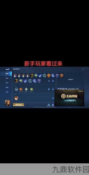 王者荣耀亚瑟出装攻略,打造战场上的全能战士
