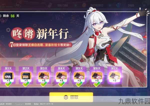 崩坏3后崩坏书全新篇章上线时间揭秘，玩家热切期待已久