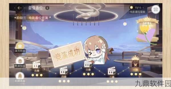 手游资讯,深入探索绝对演绎的养成玩法与全面攻略