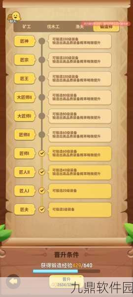 不休的乌拉拉术士新策略，3智2技分配解锁高效输出