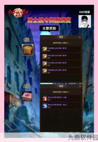 DNF手游新版本爆料，风玲宠物萌动你的冒险世界，全新体验等你来探索！