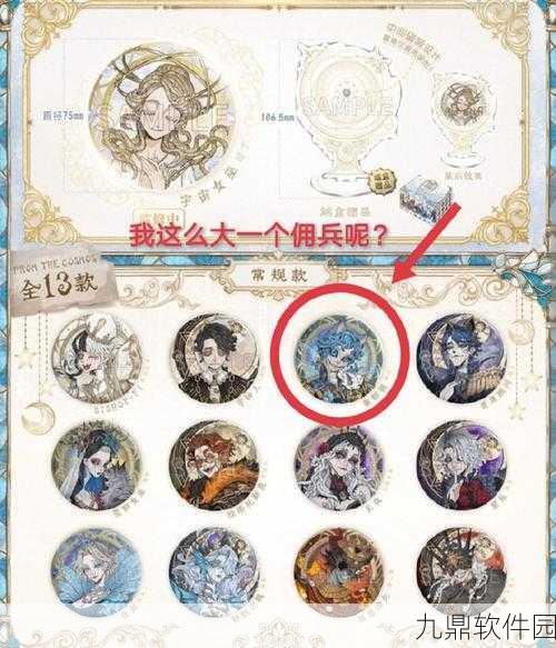 手游资讯，第五人格背包解锁卡查找指南