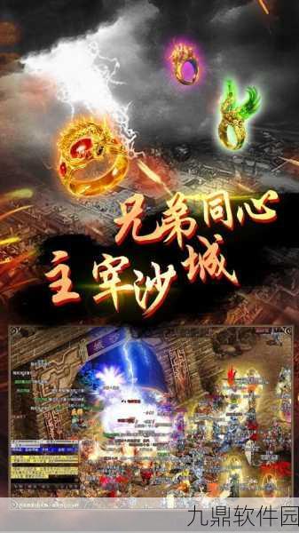 超变三职业神途震撼发布，热血传奇，再续辉煌