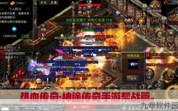 超变三职业神途震撼发布,热血传奇,再续辉煌