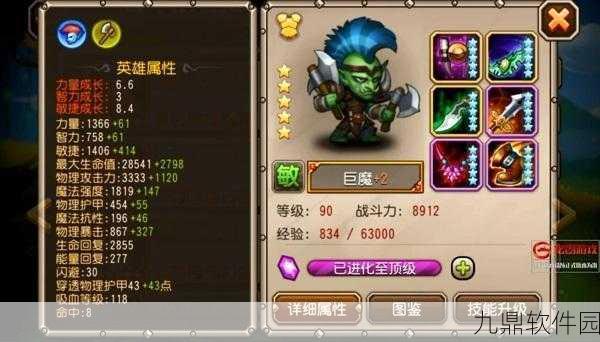 刀塔传奇新攻略，如何高效并行两个觉醒任务