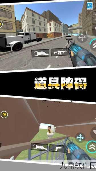 马桶人怪物射击游戏震撼发布，独特沙盒世界生存冒险等你来战