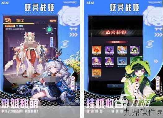 你好艾拉手游新版本震撼发布,二次元卡牌新纪元等你来探索