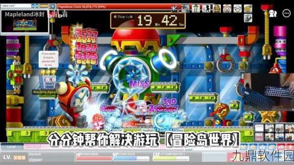 冒险岛手游宠物自动加血功能设置指南