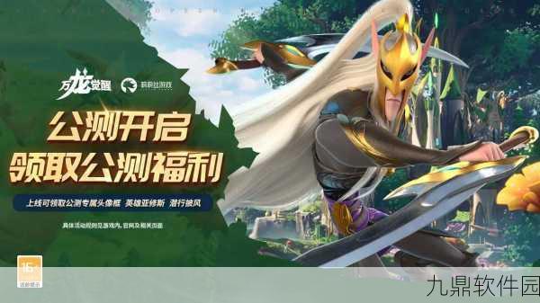 万国觉醒下载量飙升,战略手游新纪元正式开启
