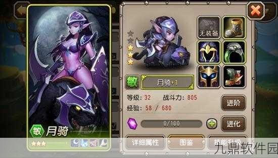 手游资讯，刀塔传奇80级核心英雄培养全攻略，解锁必知十大英雄