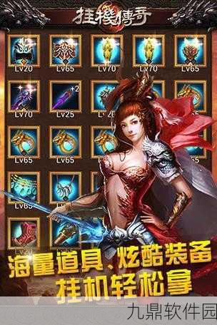 黑暗进化游戏全新版本震撼发布，挂机放置类暗黑RPG新体验