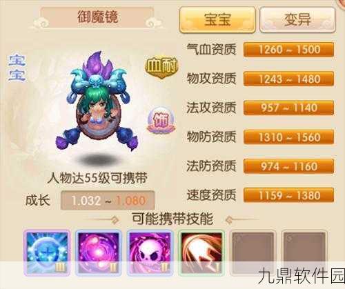 诛仙手游聚宝盆获取攻略详解
