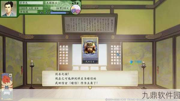手游资讯，以太阁立志传5DX猫武将全新模式开启深度解析