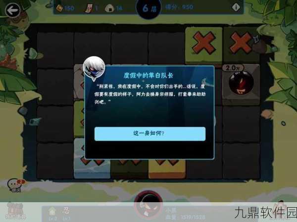 忍者必须死3海岛探险全攻略，解锁迷宫宝藏的秘籍
