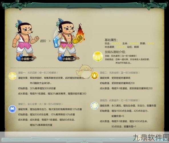 天命奇御手游新版本震撼发布，新月神功技能图鉴全面揭秘