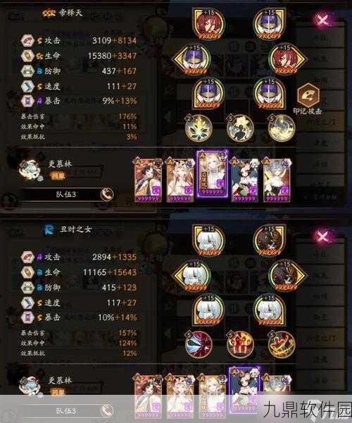阴阳师手游流派类型与阵容克制深度分析