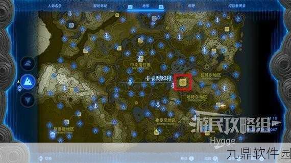 塞尔达传说王国之泪,解锁四大精灵之泉的详尽攻略